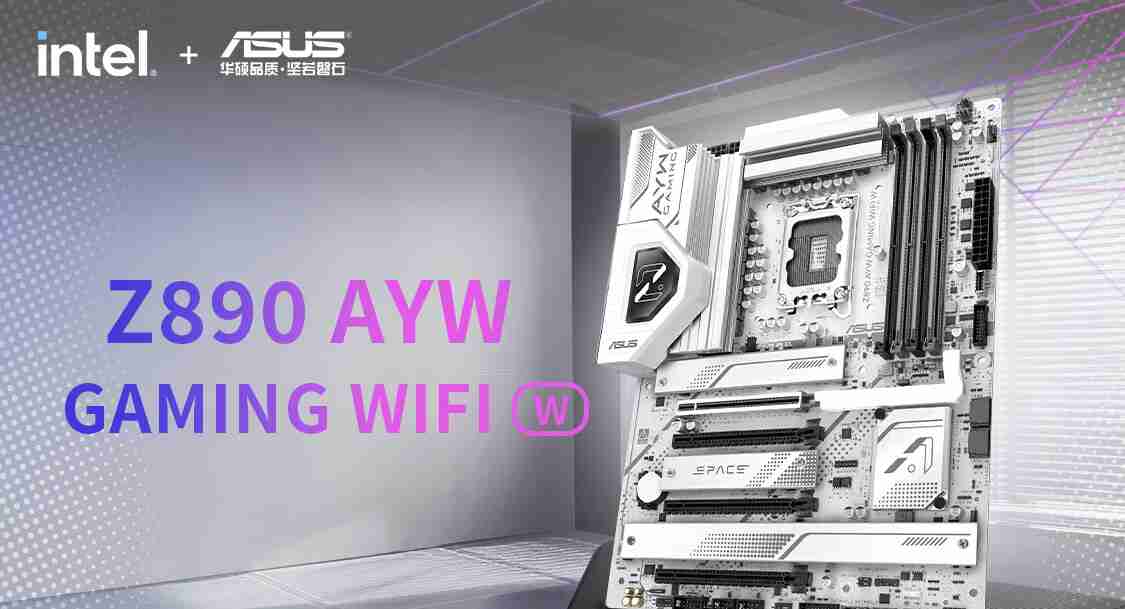 华硕发布 14 款 Z890 主板,最高 24+1+2+2 相供电设计