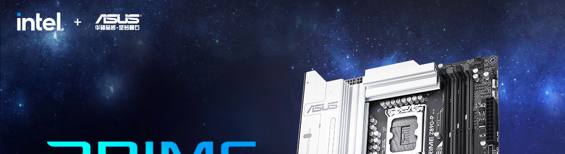 华硕发布 14 款 Z890 主板,最高 24+1+2+2 相供电设计