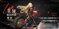 命运圣契魔灵  命运圣契魔灵排行一览