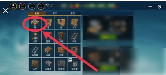 木筏求生怎么做木筏 木筏求生怎么建造筏