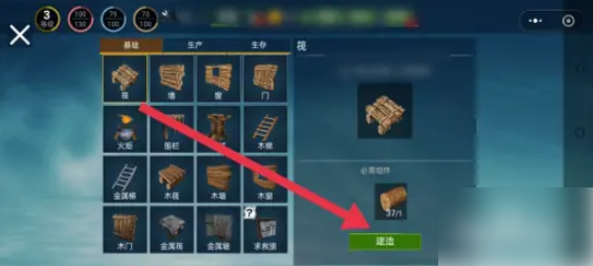 木筏求生怎么做木筏 木筏求生怎么建造筏