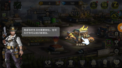 幸存者挑战手游如何进入 挑战新手教程