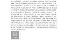 玩家投诉《第五人格》：入殓师“温室”金皮质量不达标