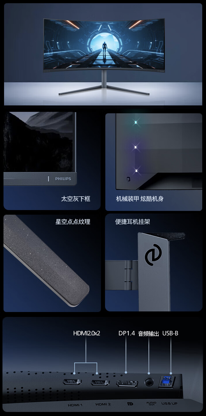 飞利浦推出“34M2C6500”34 英寸带鱼屏显示器：1440P 175Hz QD-OLED，3999 元