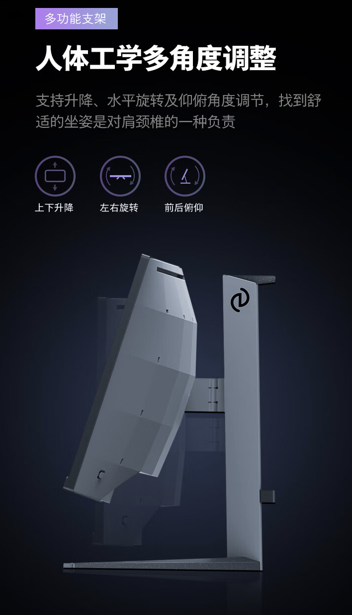 飞利浦推出“34M2C6500”34 英寸带鱼屏显示器：1440P 175Hz QD-OLED，3999 元