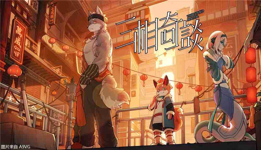 《三相奇谈》携全新试玩版亮相Steam 新品节