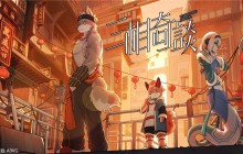 《三相奇谈》携全新试玩版亮相Steam 新品节