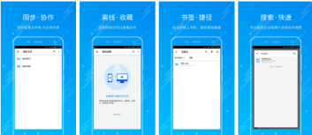 坚果云app在哪修改昵称