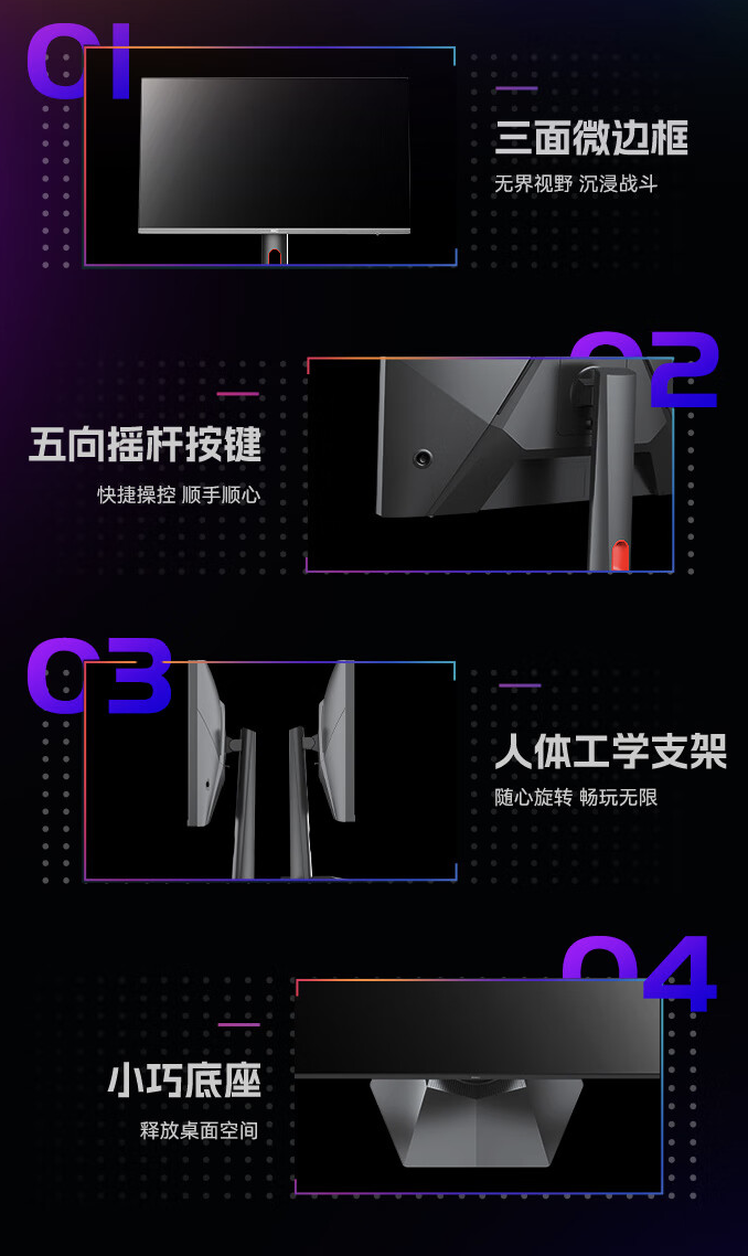 惠科“G27M2”27 英寸显示器 10 月 21 日开售：2K 180Hz、1152 分区 Mini LED，1399 元