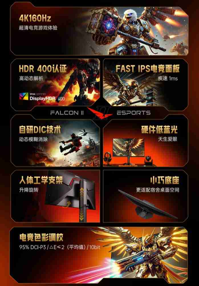 HKC“G27H7”27 英寸显示器开售：4K 160Hz，1499 元