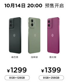 1299 元起，联想摩托罗拉 moto G55 手机国行开启预售