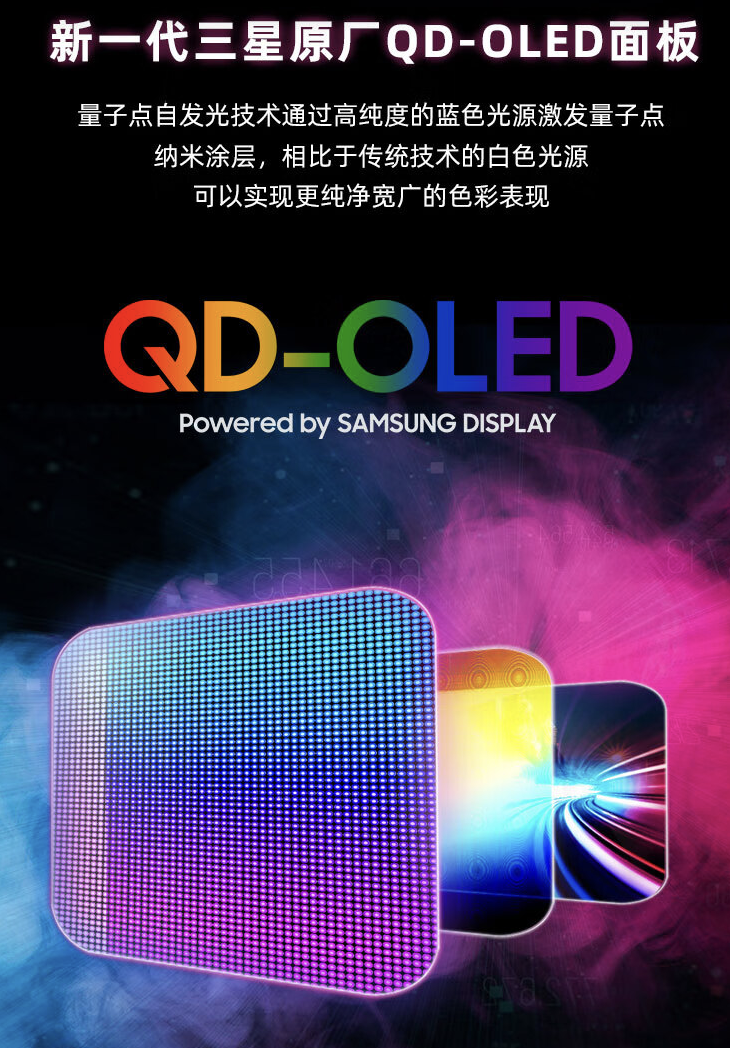 4K 240Hz OLED:微星 31.5 英寸显示器 321UPX 京东 5569 元 6 期免息
