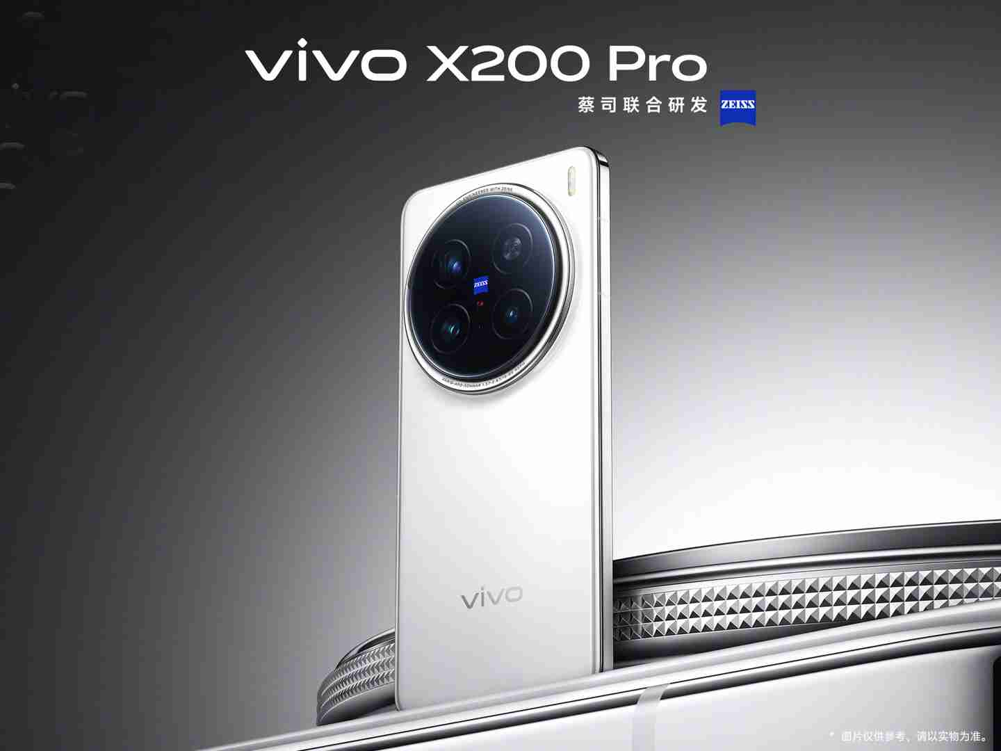 vivo x200 pro 手机主摄搭载蓝图 × 索尼 lyt-818 传感器：支持 4k 逆光人像录像、60 帧杜比视界等拍摄