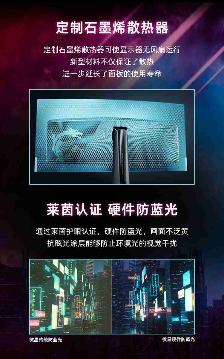 2K 240Hz + 26.5 英寸 OLED：微星 271QPX 显示器 2725 元 6 期免息