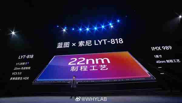 vivo X200 Pro正式发布：天玑影像之王 售价5299元起