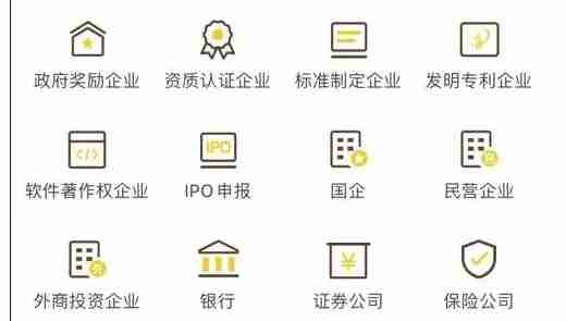 启信宝如何查看地址电话-启信宝查看地址电话的方法