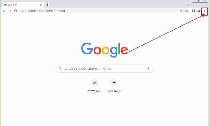 谷歌浏览器下载怎么设定直接下载？-谷歌浏览器下载设定直接下载的方法