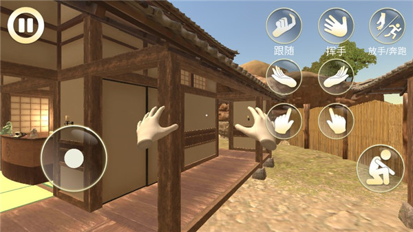 女友模拟器怎么获得女友 女友模拟器最新版新手指南