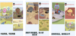 甜甜圈都市怎么过关 甜甜圈都市玩法