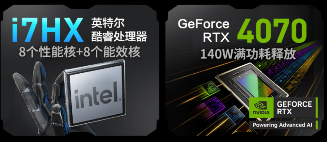 i7-12800HX + RTX 4070：机械革命极光 X 游戏本 16+1T 版 5555 元新低