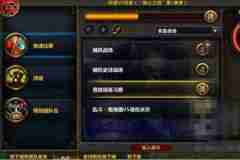 战舰世界切换锁定目标操作方法介绍