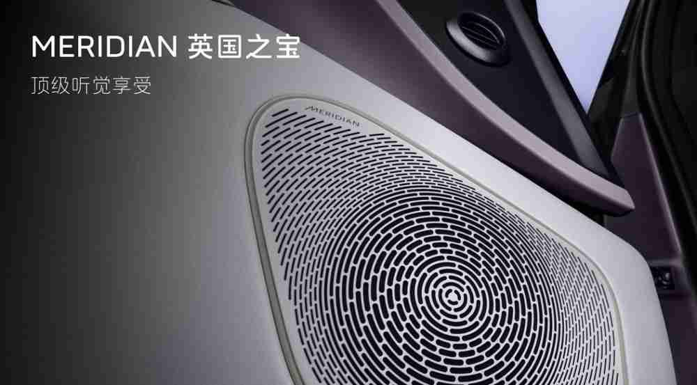 阿维塔12增程开启预售