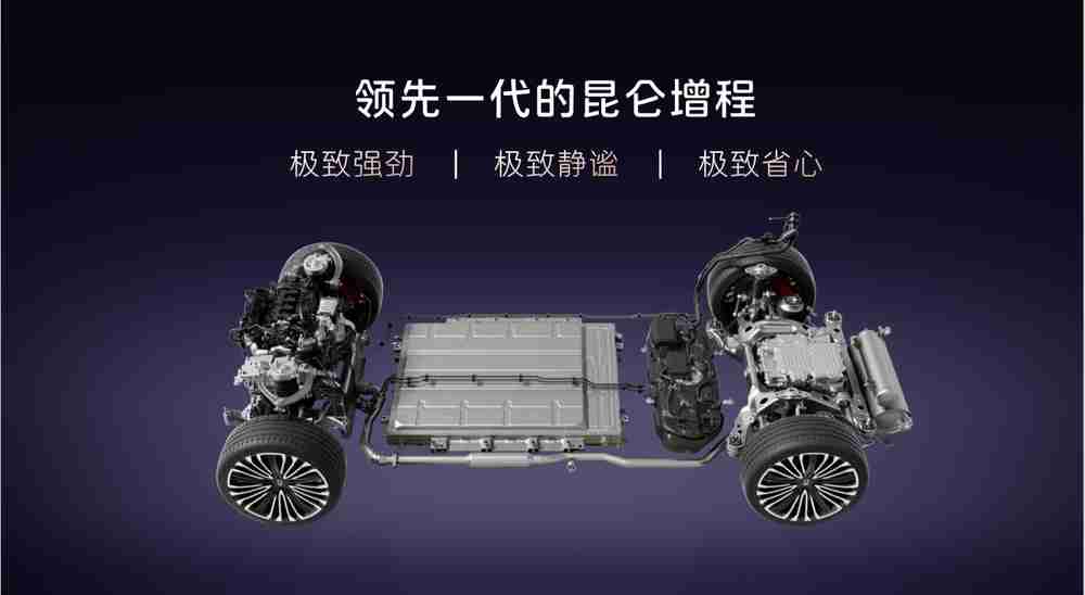 阿维塔12增程开启预售