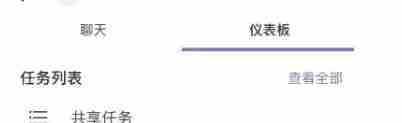 Teams怎么添加事件-Teams添加事件的方法