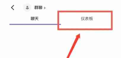 Teams怎么添加事件-Teams添加事件的方法