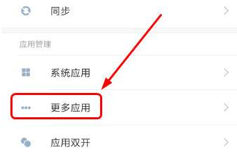 101贝考咋把刷过的题清空 101贝考清除做题记录方法