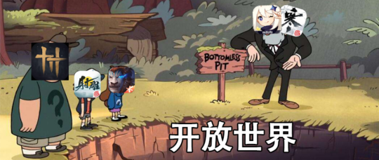 无数游戏大厂搞不定的难题,却成为了《仙剑世界》的“业界首创”?