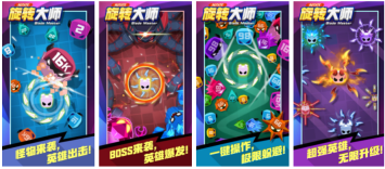 旋转大师怎么解锁寒冰大师 旋转大师寒冰大师怎么解锁