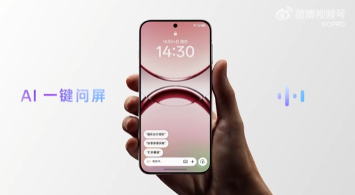 OPPO Find X8 / Pro 手机更多信息流出:分别采用极窄四等边直屏和四等深微曲屏