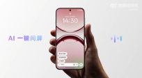 OPPO Find X8 / Pro 手机更多信息流出:分别采用极窄四等边直屏和四等深微曲屏