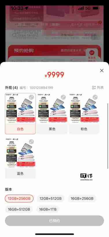 OPPO Find X8 / Pro 手机更多信息流出:分别采用极窄四等边直屏和四等深微曲屏