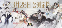 网易今年最大滑铁卢,斥资10亿研发6年,公测两月就回炉重造,能活下去吗?