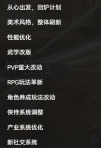 网易今年最大滑铁卢,斥资10亿研发6年,公测两月就回炉重造,能活下去吗?