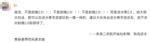 网易今年最大滑铁卢,斥资10亿研发6年,公测两月就回炉重造,能活下去吗?