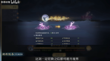 网易今年最大滑铁卢,斥资10亿研发6年,公测两月就回炉重造,能活下去吗?