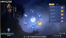 网易今年最大滑铁卢,斥资10亿研发6年,公测两月就回炉重造,能活下去吗?