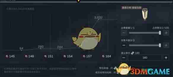《三角洲行动》蚀金玫瑰外观白嫖方法