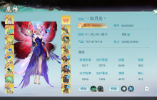 “锁死”血条能奶能抗，这就是《天下》手游卡69顶级冰心的实力！