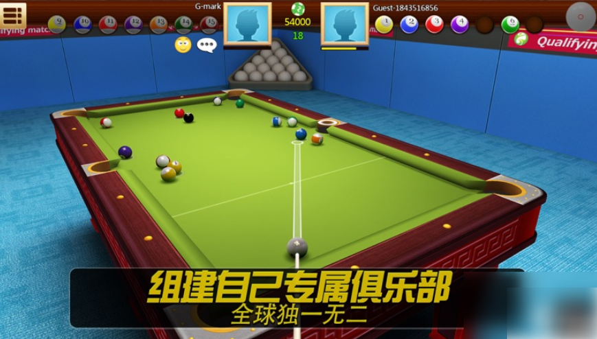真实3d台球怎么操作 真实的3D台球打造身临其境的台球乐趣