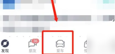 蔚来app怎么看充电地图