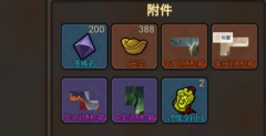 《王者永恒》新手入坑玩法指南