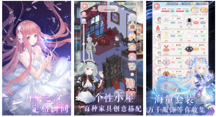 奇迹暖暖如何进入璀璨华光 奇迹暖暖璀璨华光怎么进入