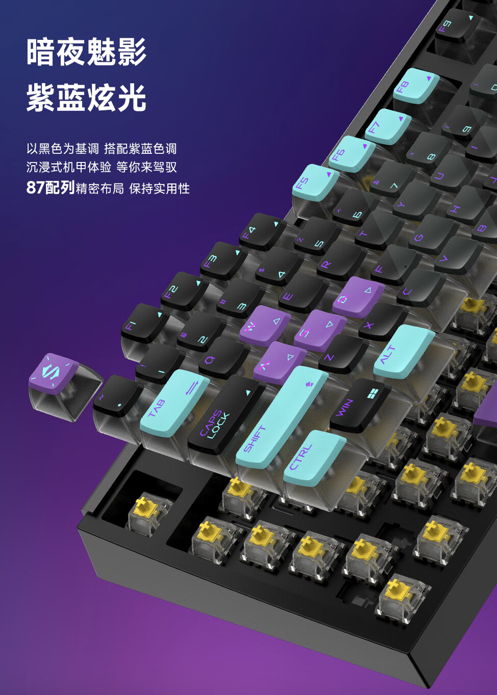 黑鲨无线电竞键盘开售：Gasket 结构、电感磁轴，699 元