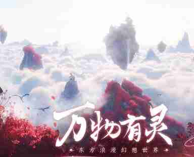 仙剑世界琼华派怎么加入