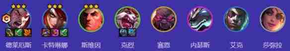 《金铲铲之战》s9四潜艾卡阵容搭配推荐