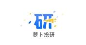 萝卜投研在哪充值